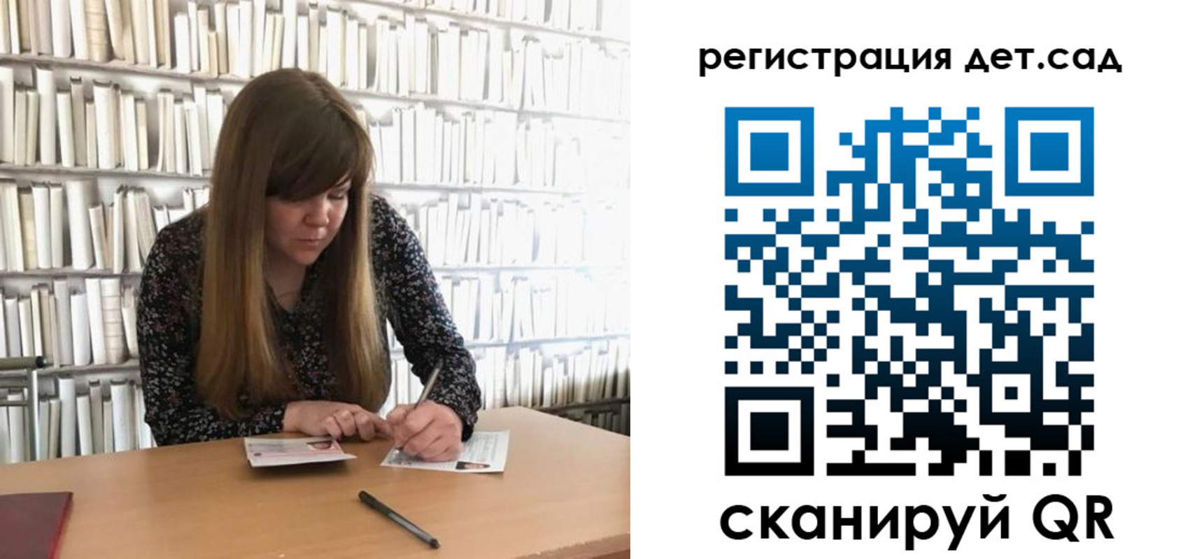 прописка поиск в Торопеце
