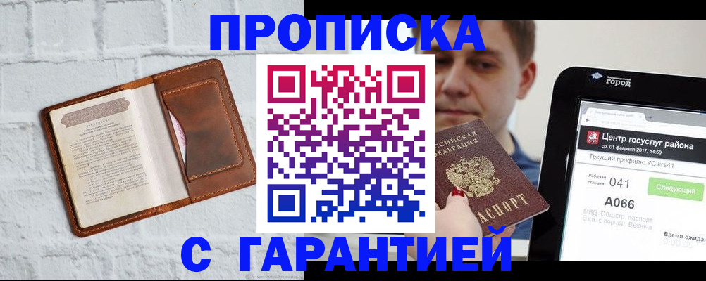 регистрация для дет. сада в Торопеце