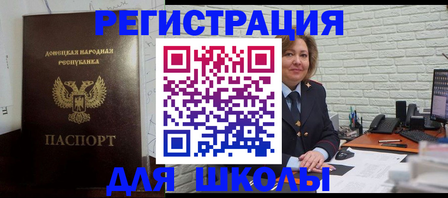 временная регистрация для всех в Торопеце